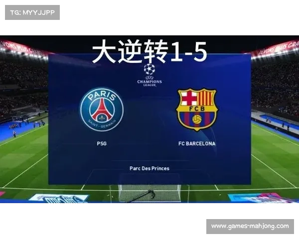 登贝莱破门后指向队徽,巴黎核心用行动回应外界质疑